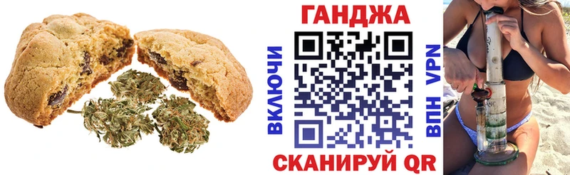 Печенье с ТГК марихуана  мега зеркало  Семёнов 