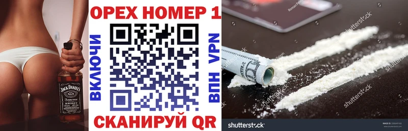 продажа наркотиков  Семёнов  Cocaine 97% 