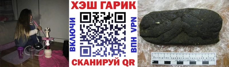 ГАШИШ Изолятор  Семёнов 