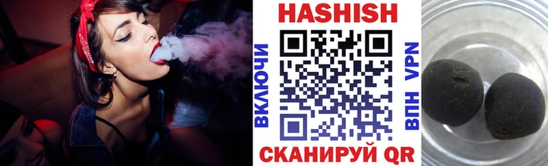ГАШИШ VHQ Семёнов