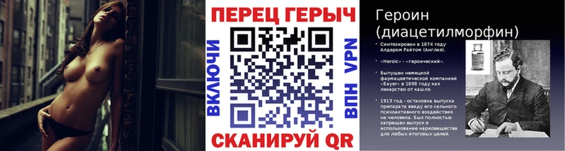 ссылка на мегу ссылка  Семёнов  Героин Афган 
