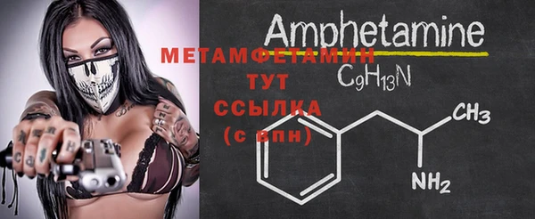 прущая мука Дмитров