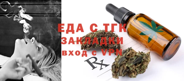 прущая мука Дмитров