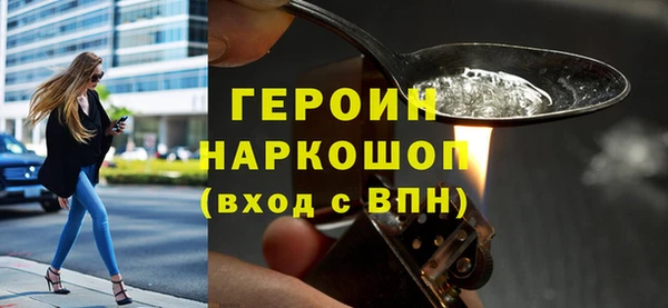 прущая мука Дмитров