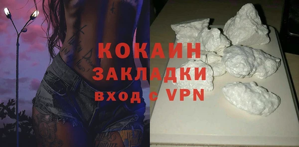 2c-b Магадан