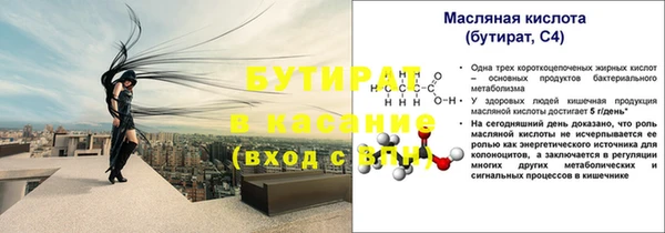 мяу мяу кристалл Дмитровск
