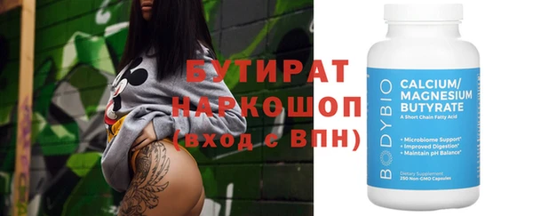 мяу мяу кристалл Дмитровск