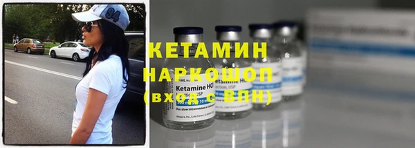 мяу мяу кристалл Дмитровск