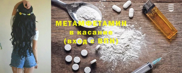 мяу мяу кристалл Дмитровск