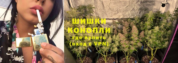 мяу мяу кристалл Дмитровск