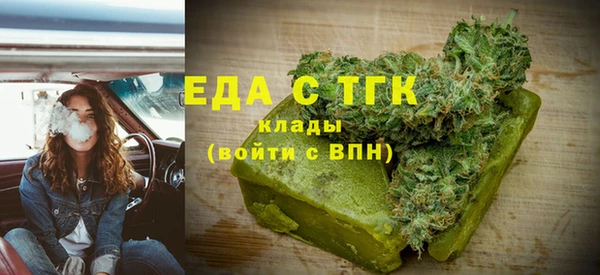 мяу мяу кристалл Дмитровск