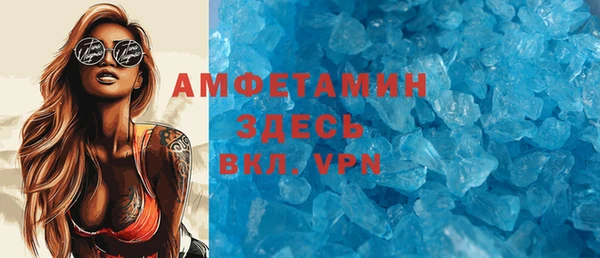 мяу мяу кристалл Дмитровск
