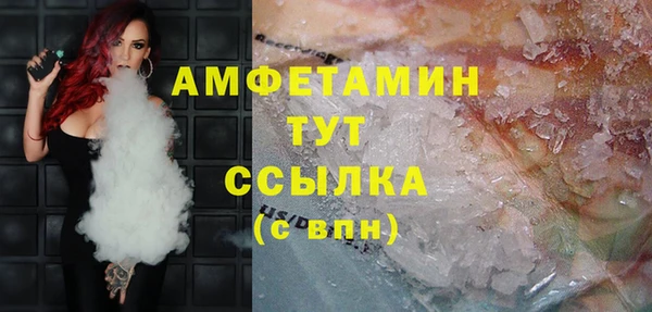 мяу мяу кристалл Дмитровск