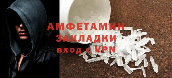 мяу мяу кристалл Дмитровск