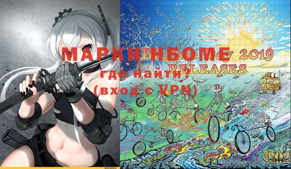 мяу мяу кристалл Дмитровск