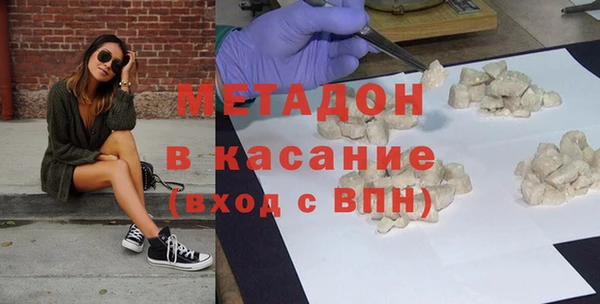наркотики Майский