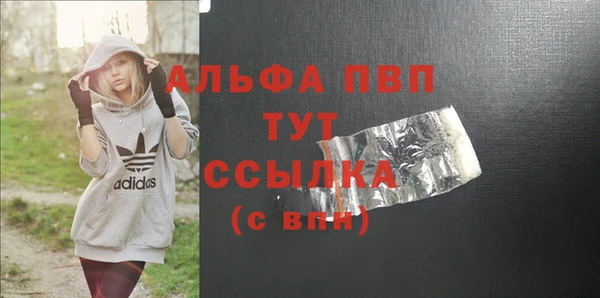 мяу мяу кристалл Дмитровск