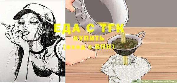 мяу мяу кристалл Дмитровск