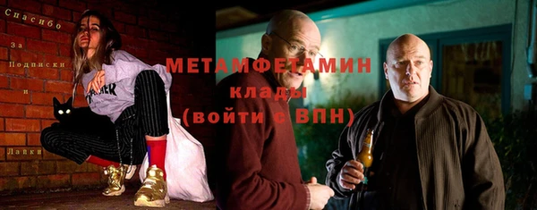 мяу мяу кристалл Дмитровск