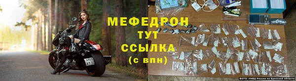 мяу мяу кристалл Дмитровск