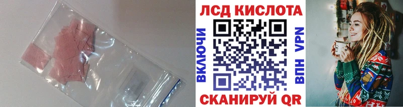 купить   Семёнов  ЛСД экстази кислота 