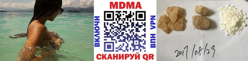 наркошоп  Семёнов  MDMA кристаллы 