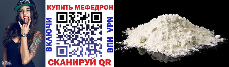 ссылка на мегу вход  Семёнов  Мефедрон мяу мяу 