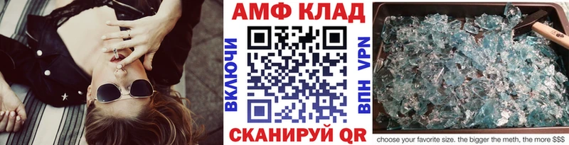 наркотики  Семёнов  Первитин мет 