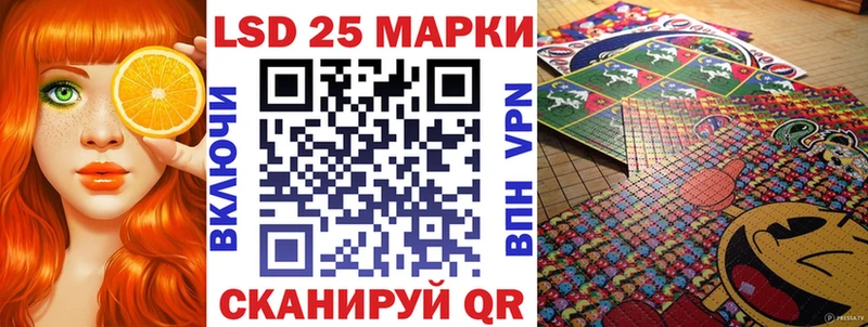 Марки NBOMe 1500мкг  Семёнов 